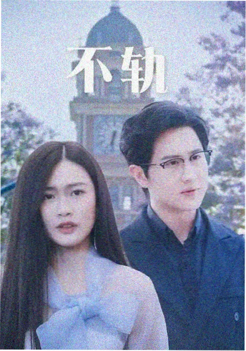 公路边的里程牌与夜色，版本标注课条目封面